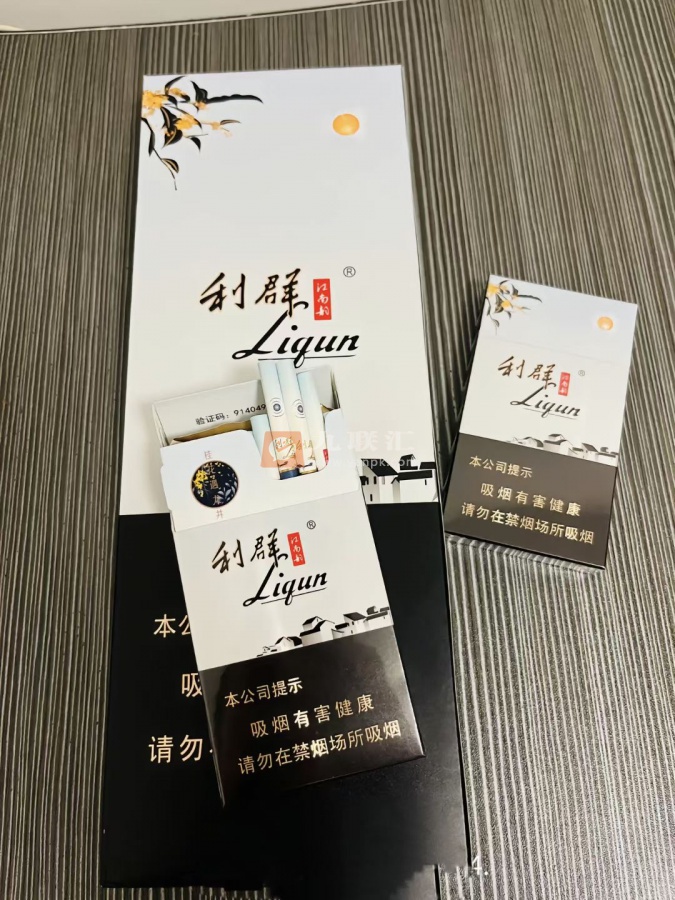 利群(江南韵)相册 93974_88077