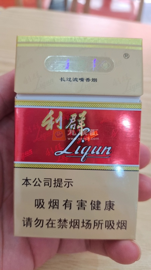 利群(长嘴)相册 744_36364