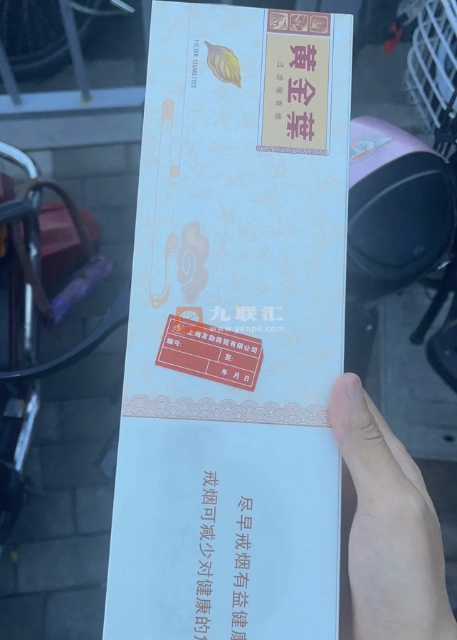 黄金叶(天香中支)相册 95316_72836