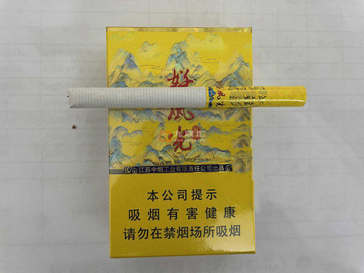 苏烟(好风光)相册 92848_12359