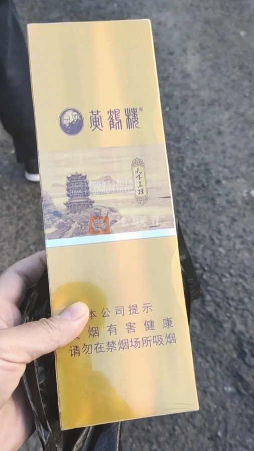 黄鹤楼(天下名楼)相册 2406_31395