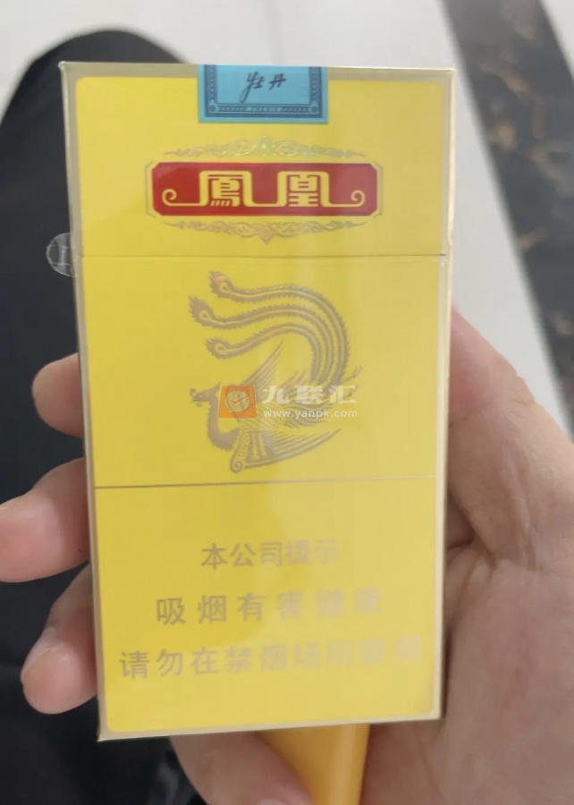 牡丹(凤凰细支)相册 95808_63618