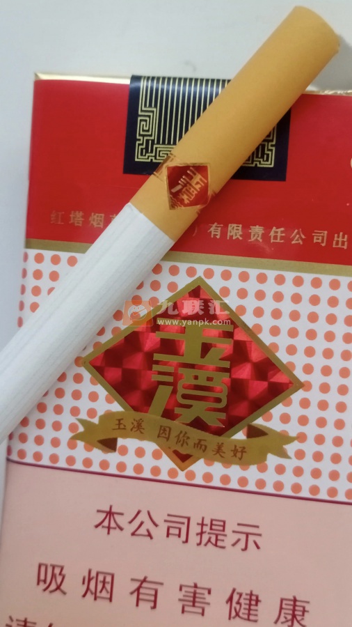 玉溪(软)相册 1065_42796