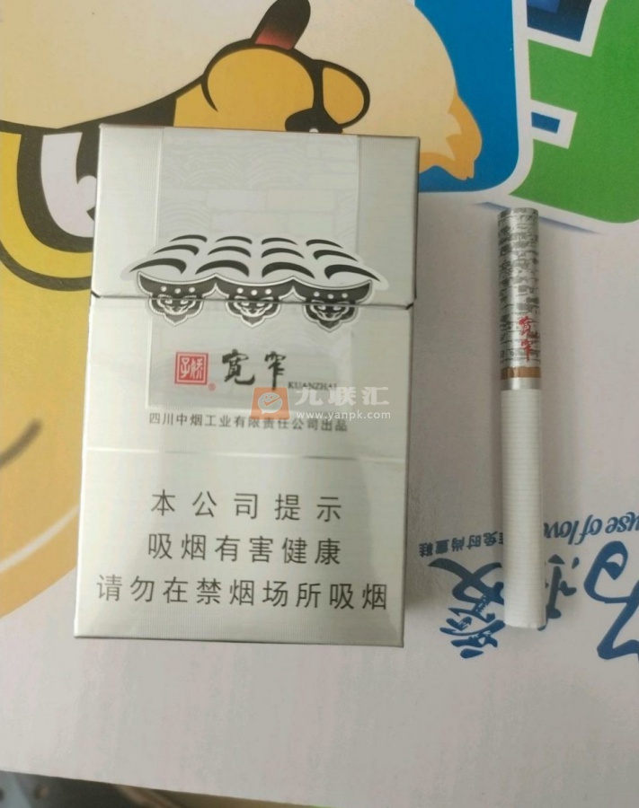 娇子宽窄如意保湿版相册 92644_60943