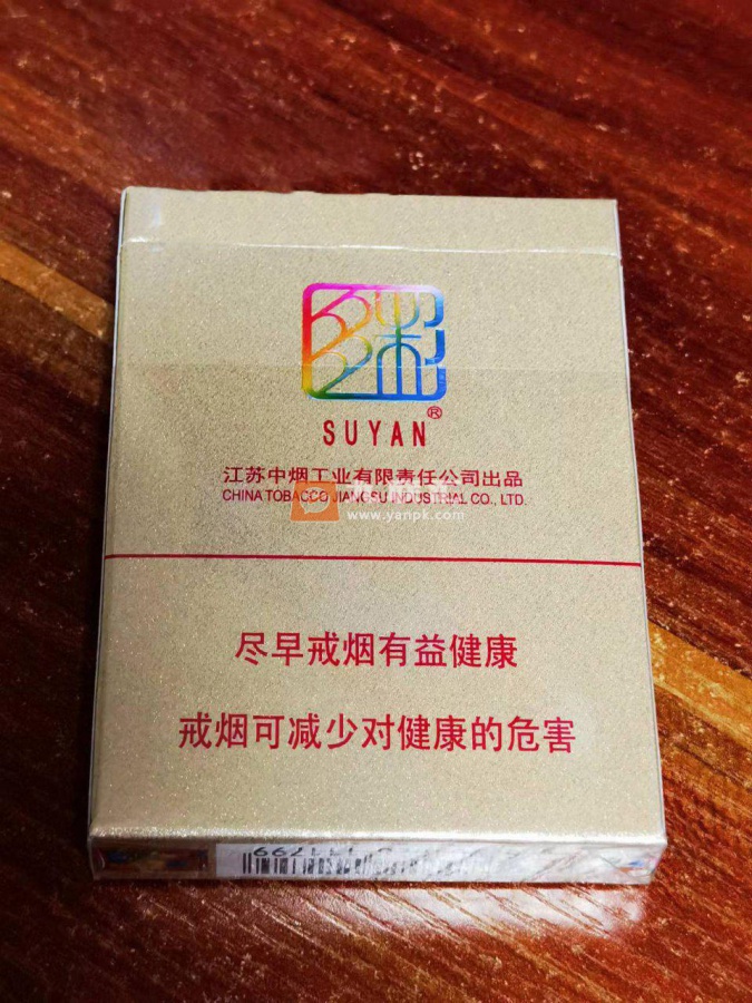 苏烟(多彩中支)相册 106254_73465