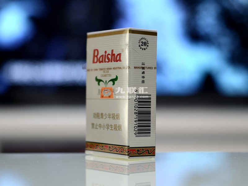 白沙(硬)相册 15_17190