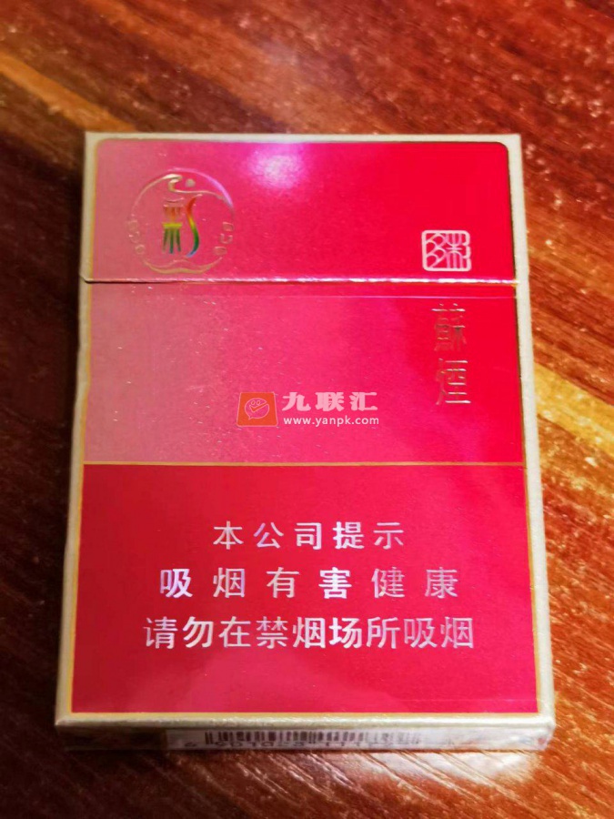 苏烟(多彩中支)相册 106254_98357