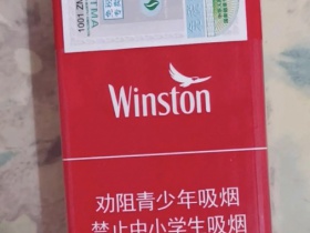 云斯顿(硬红中免版)