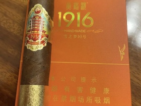 黄鹤楼(雪之梦10号)