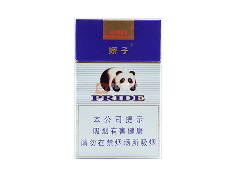 娇子(蓝)相册 538_25427