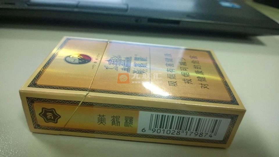 黄鹤楼(硬雅香)相册 209_39921