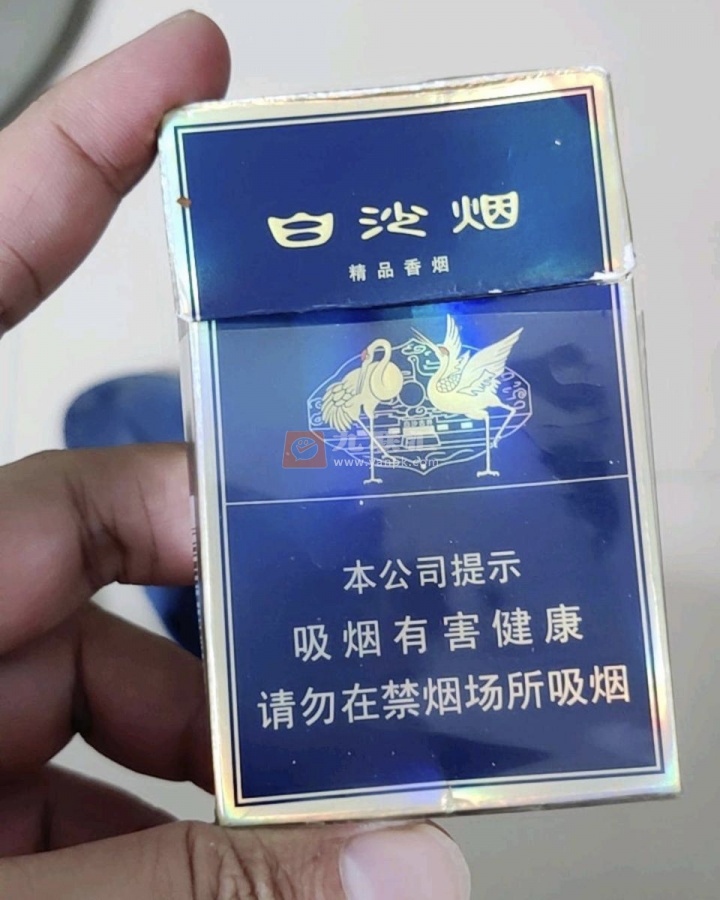 白沙(精品二代)相册 8_95212