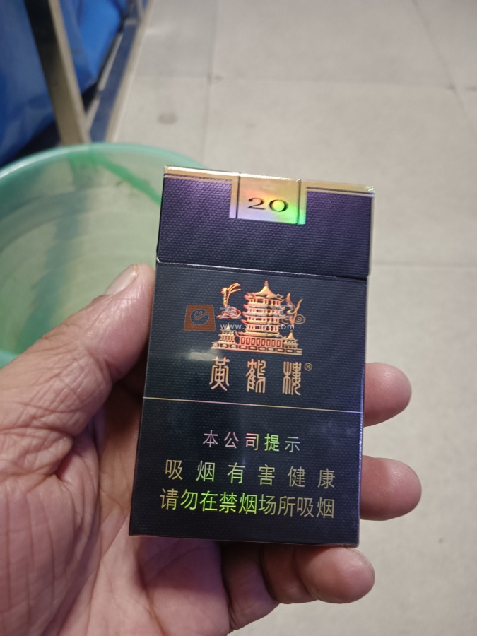 黄鹤楼(1916细支)相册 94826_42508