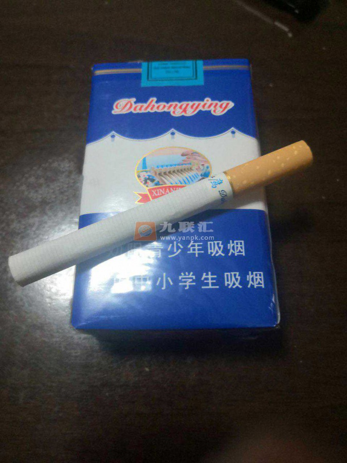 大红鹰(新安江软蓝)相册 96_55936