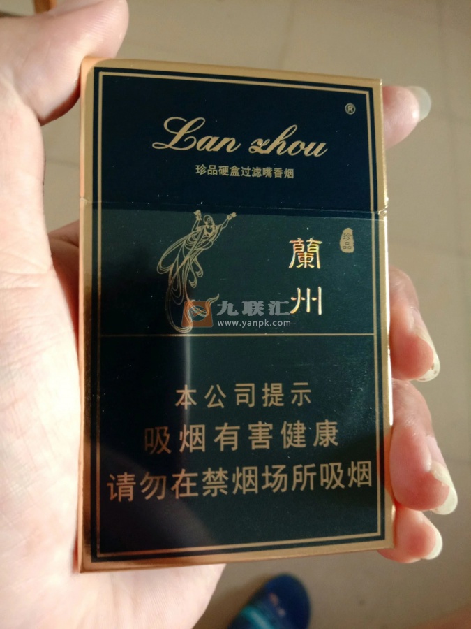 兰州(硬珍品)相册 637_55796