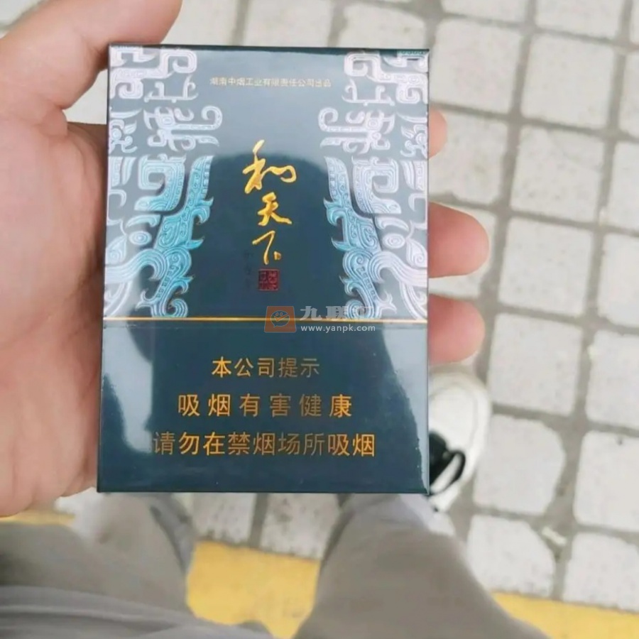 白沙(和天下尊品中支)相册 106193_44549