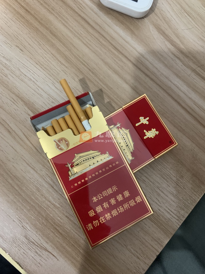 中华(细支)相册 94926_80738