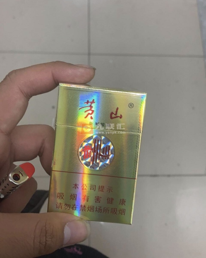 皖烟(新制硬盒)相册 2051_43167