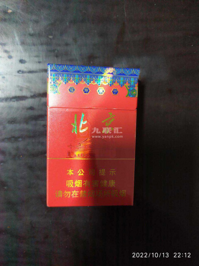 北京(硬)相册 93737_40212