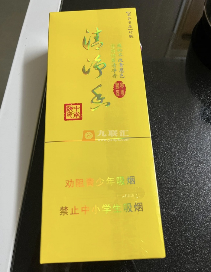 中南海(胜迹)相册 93999_56219