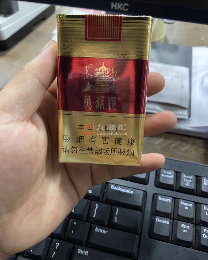 黄鹤楼(软红)相册 221_53428