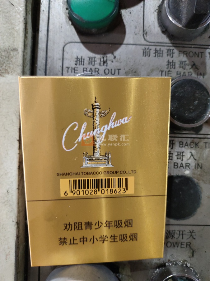 中华(金中支)相册 92911_45656