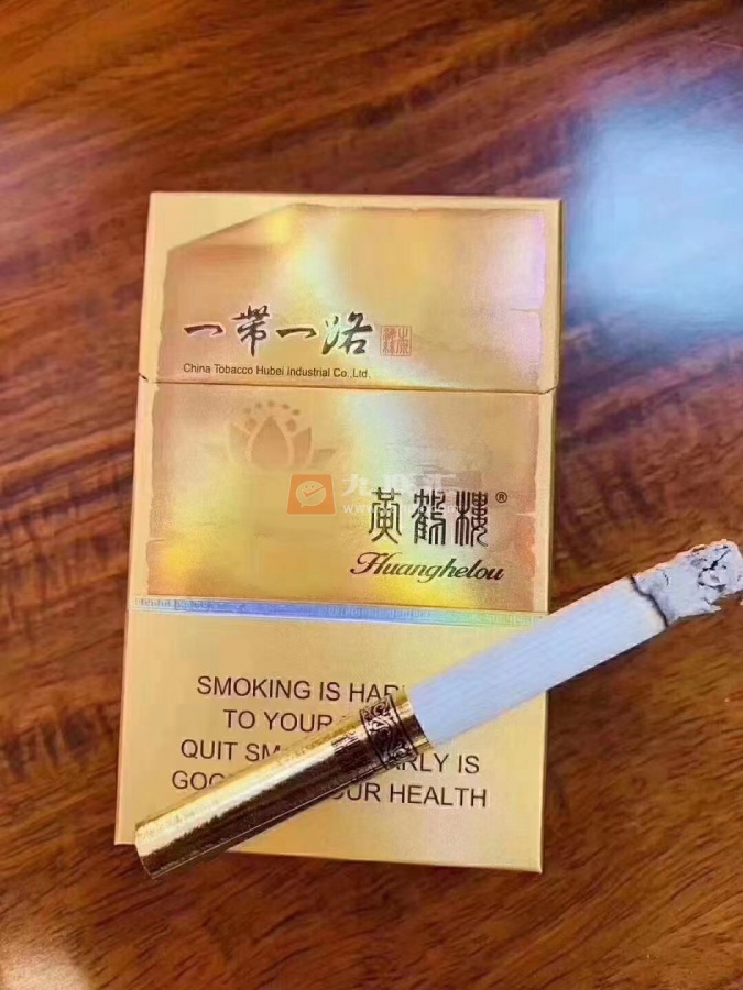 黄鹤楼(一带一路)相册 94499_79208