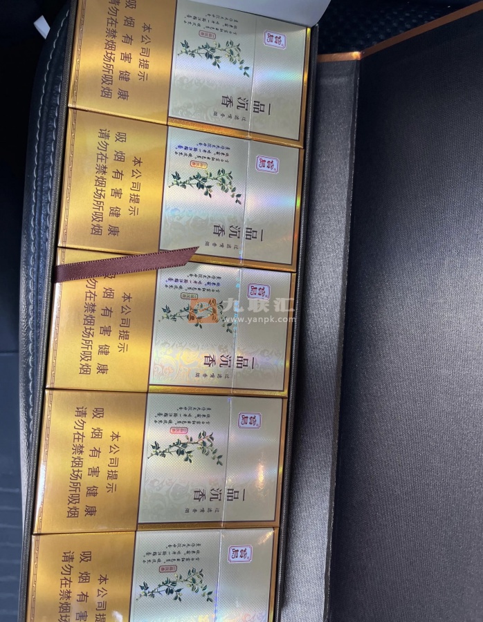 宝岛(一品沉香)相册 93285_52761