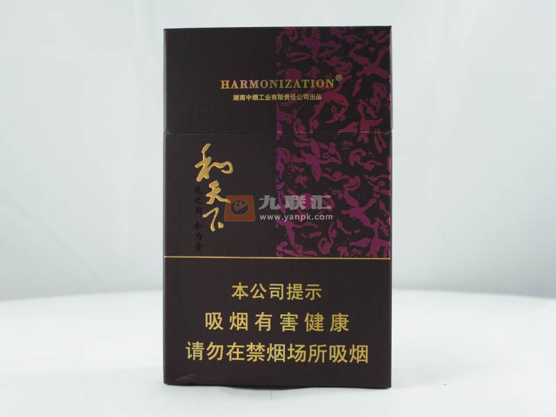 白沙(和天下)相册 4_68186