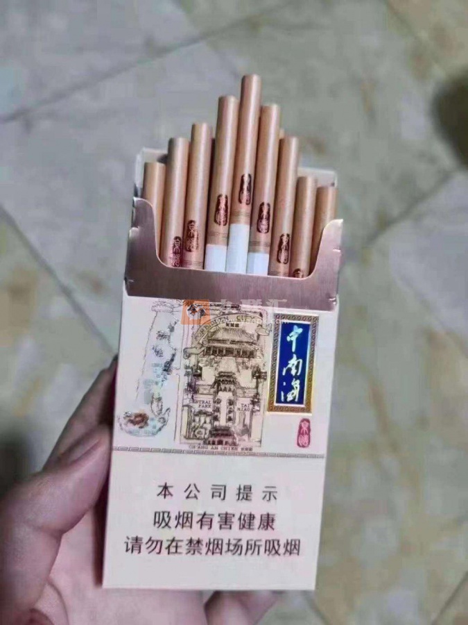 中南海(京憶)相册 94108_20371