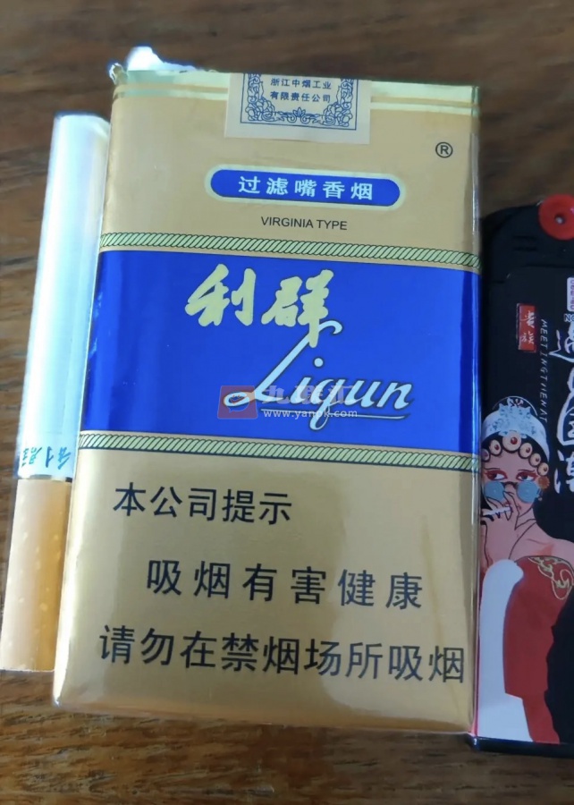 利群(软蓝新版)相册 94866_67057