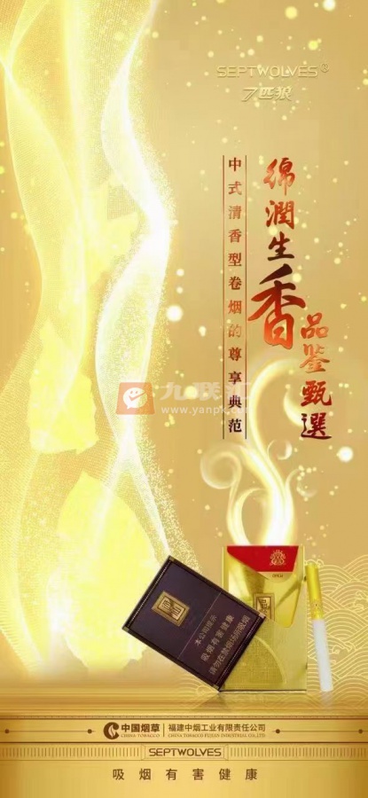 七匹狼(大通仙)相册 2274_53052