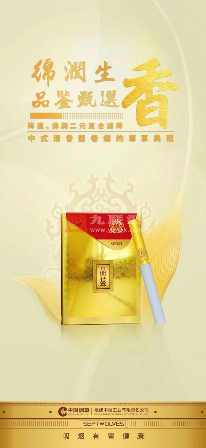 七匹狼(大通仙)相册 2274_96830