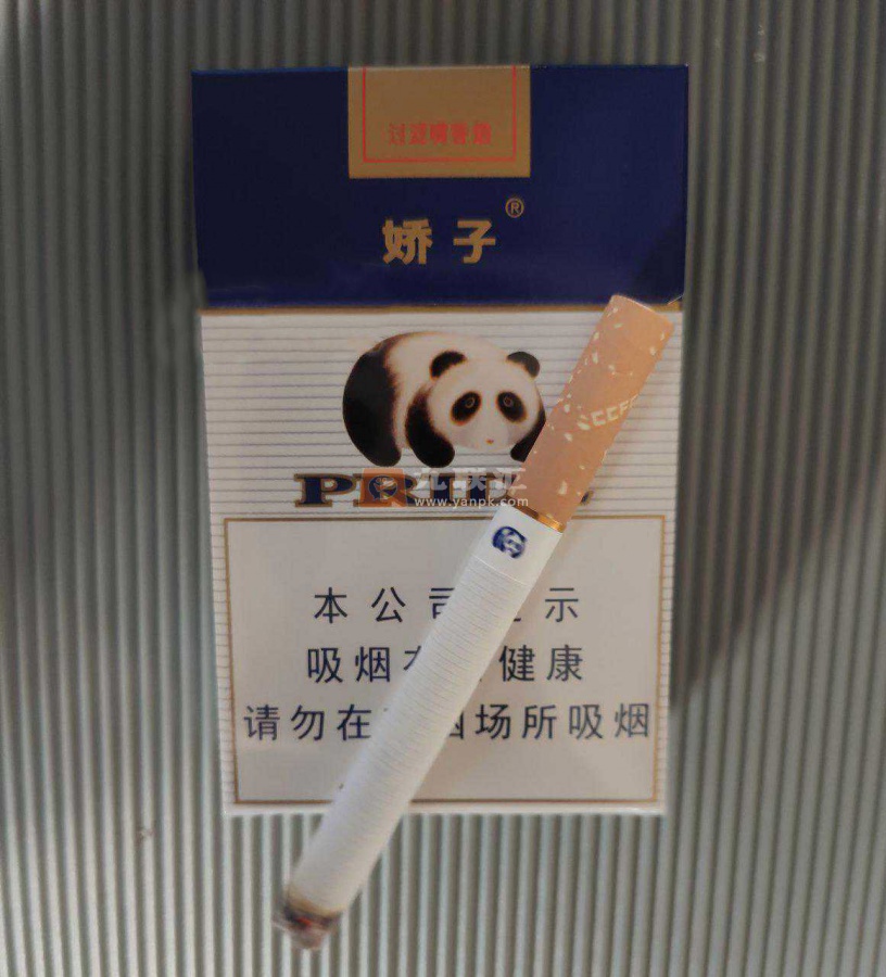 娇子(蓝)相册 538_69913