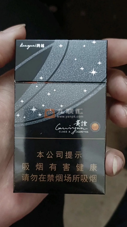 贵烟跨越相册 92796_73959