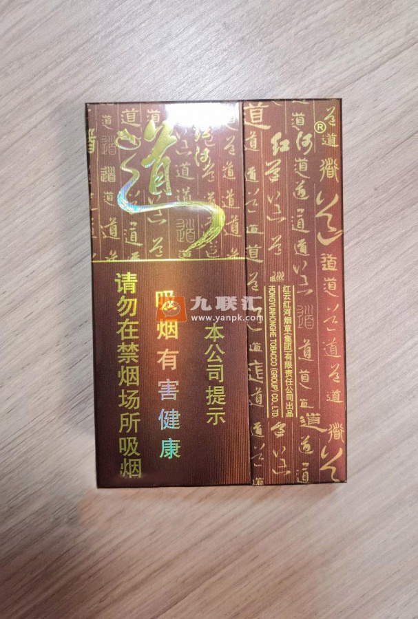 红河(道新版)相册 99864_34807