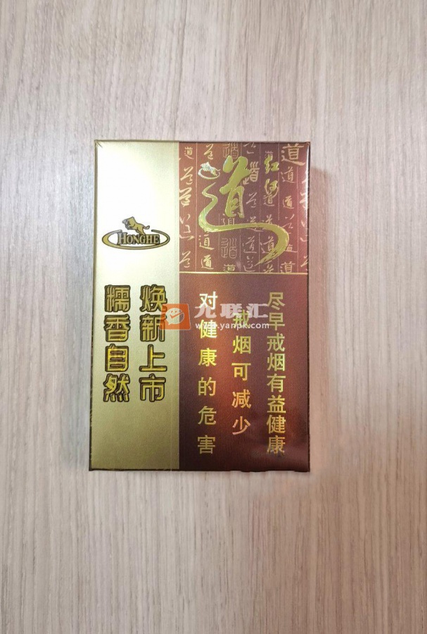 红河(道新版)相册 99864_97604