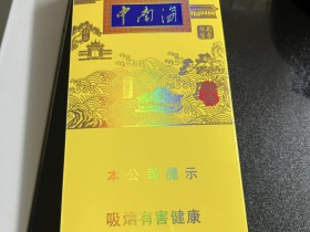 中南海(胜迹)相册 