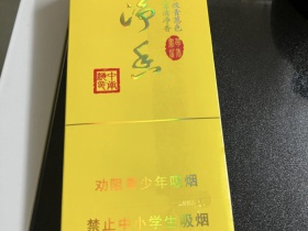 中南海(胜迹)相册 