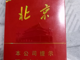 北京(软红)相册 