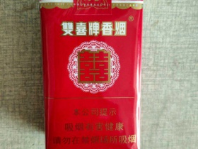双喜(软01)香烟价格表_多少钱一盒-第4张图片