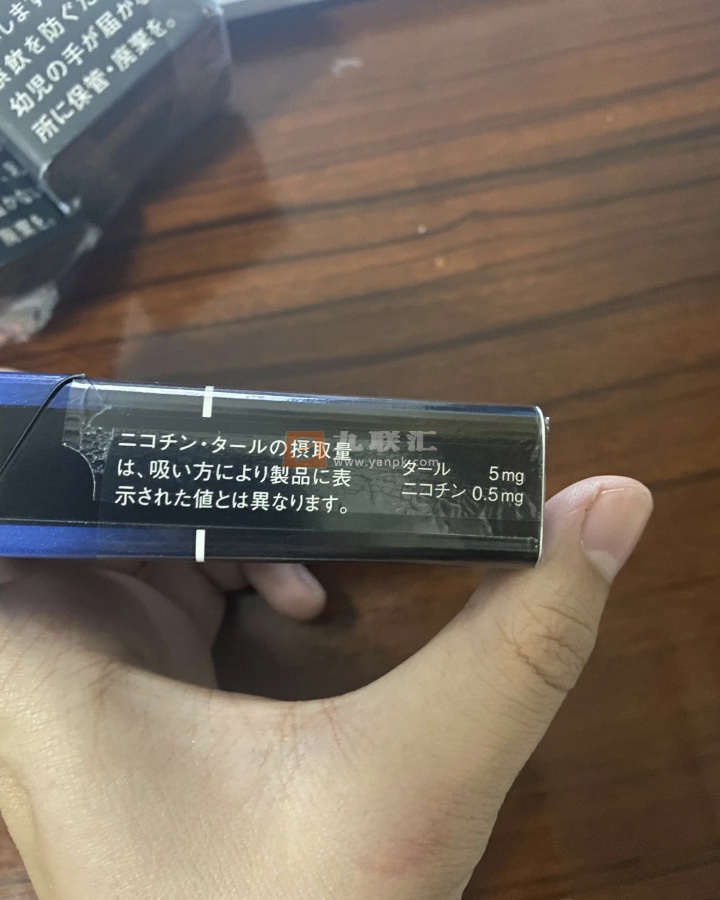 梅比乌斯(蓝莓爆珠5mg日版)相册 97462_82603