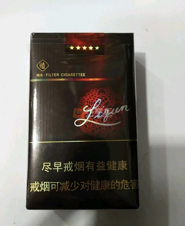 利群(软阳光)相册 662_23645