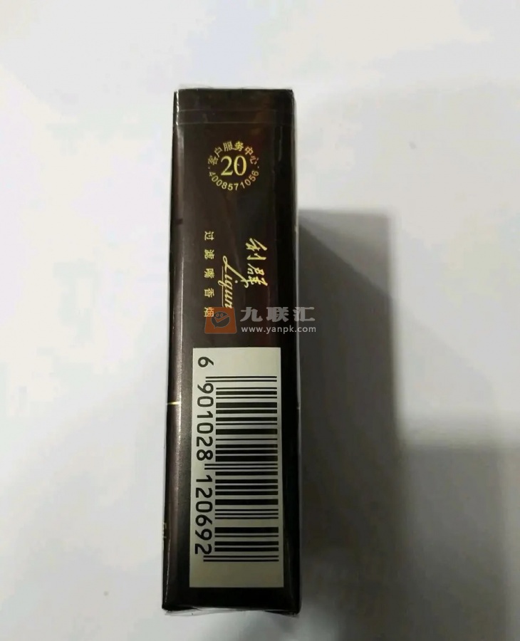 利群(软阳光)相册 662_94273