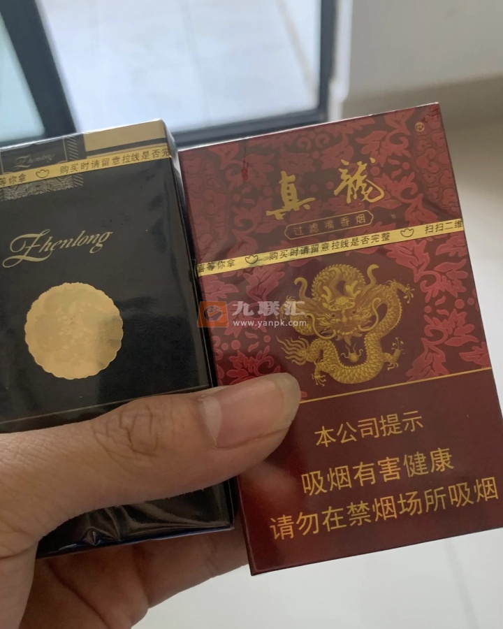 真龙(珍品)相册 1316_38278