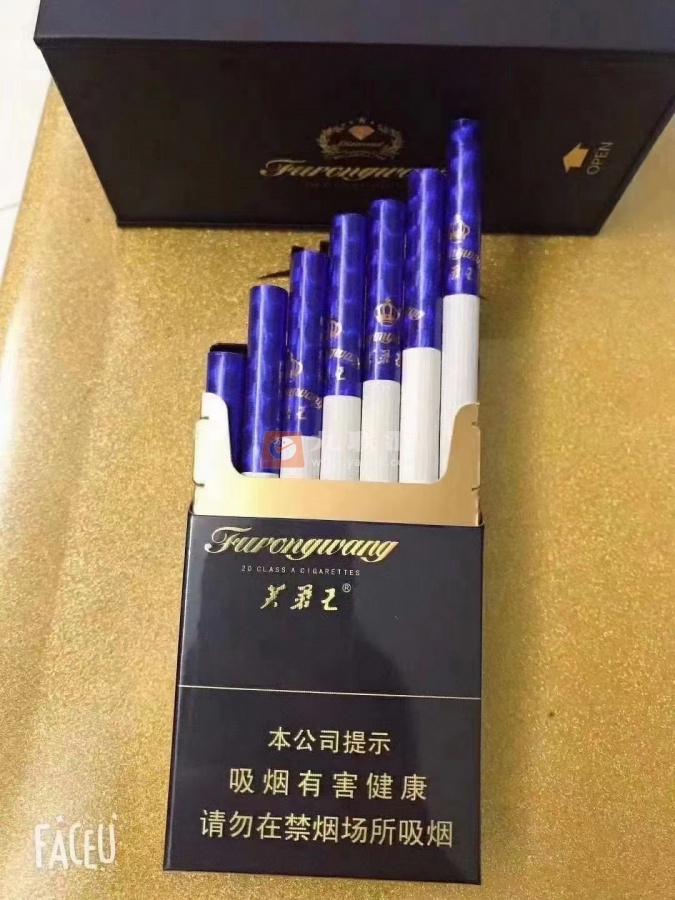 芙蓉王(钻石新版)相册 93230_11974