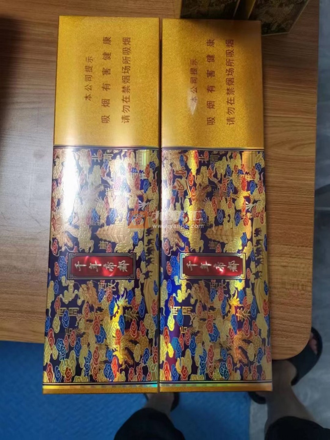 延安(千年帝都中支)相册 94917_93474