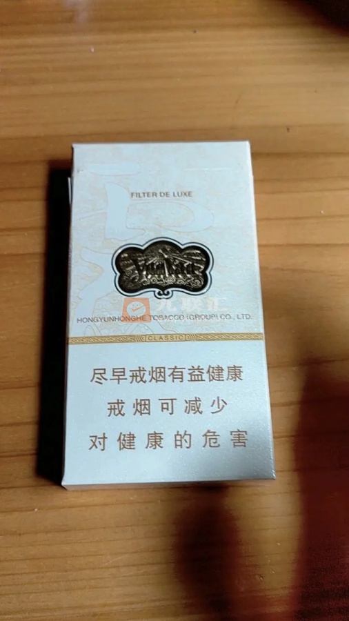 云烟(云龙细支)相册 93595_80491