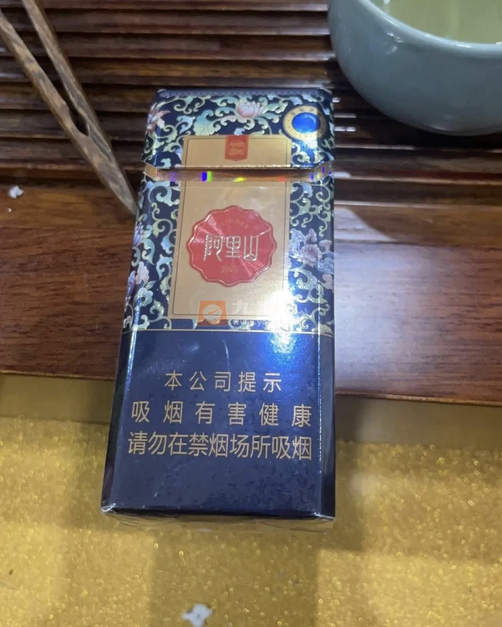 阿里山(蓝莓爆珠)相册 94421_53846