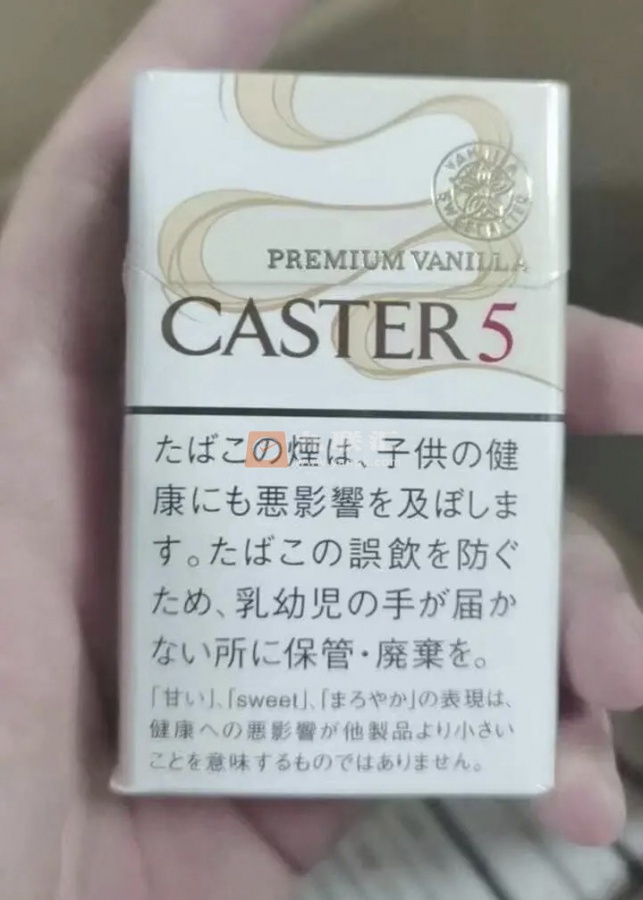 卡斯特(PREMIUM VANILLA 5mg)相册 97112_75341